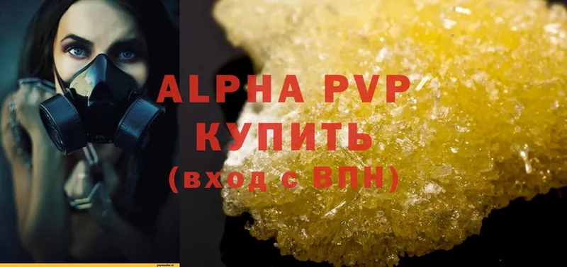 hydra сайт  где продают   Зима  Alpha-PVP СК КРИС 