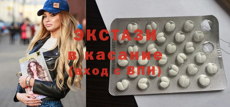 Ecstasy DUBAI  ОМГ ОМГ как войти  Зима 