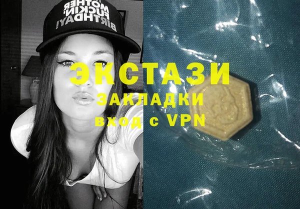 MDMA Premium VHQ Зеленодольск