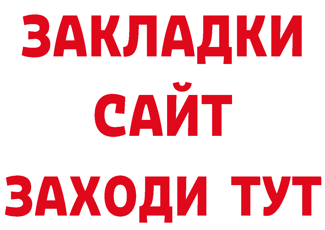 КОКАИН Эквадор ТОР это блэк спрут Зима