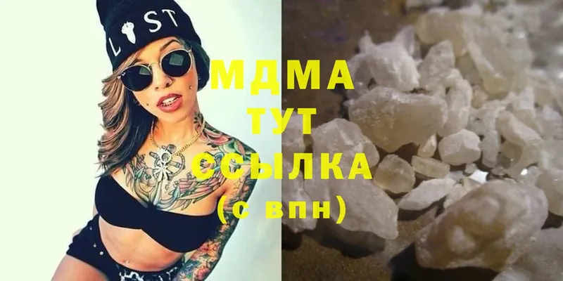 omg ONION  Зима  МДМА Molly 